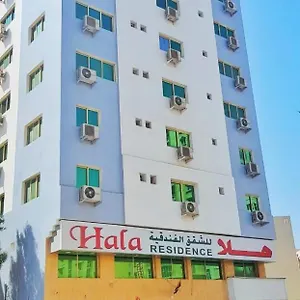 Hala شقة فندقية