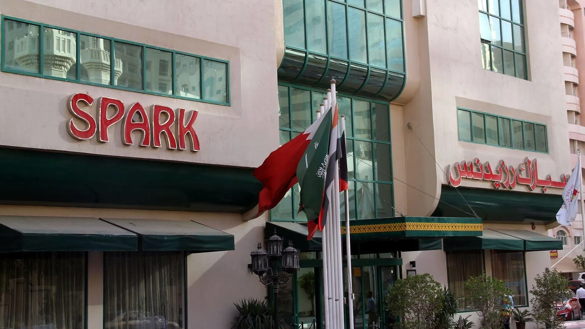 *** Apartahotel Spark Residence Hotel Sharjah Emiratos Árabes Unidos