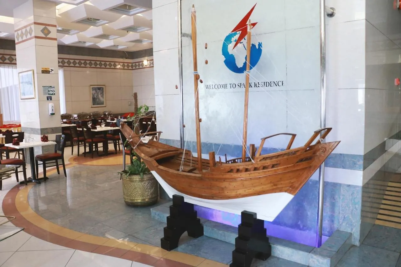Aparthotel Spark Residence Hotel Sharjah