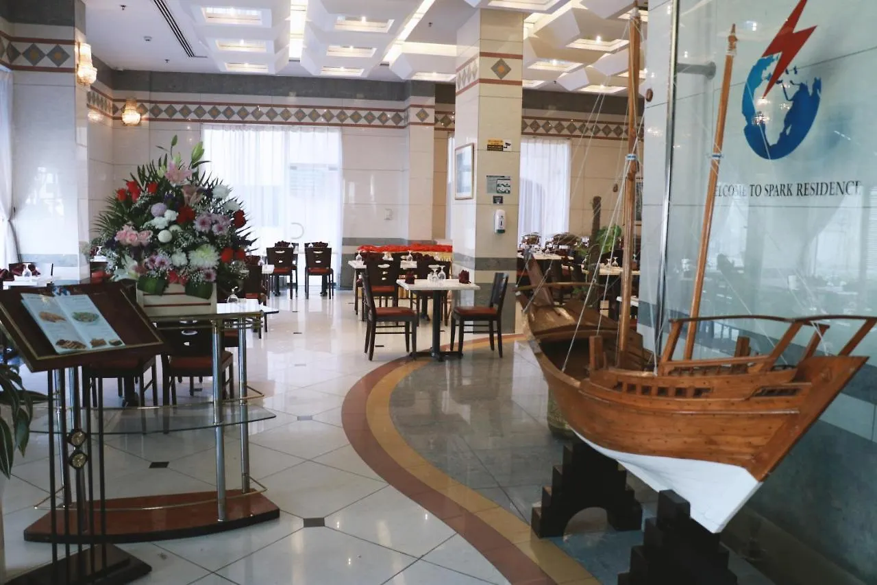 *** Aparthotel Spark Residence Hotel Sharjah United Arab Emirates